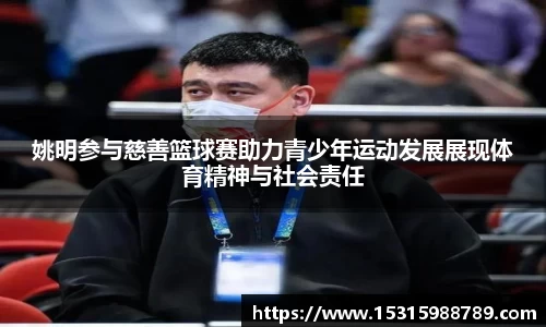 必一体育
