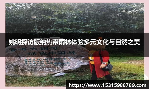 必一运动