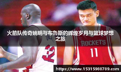 必一运动