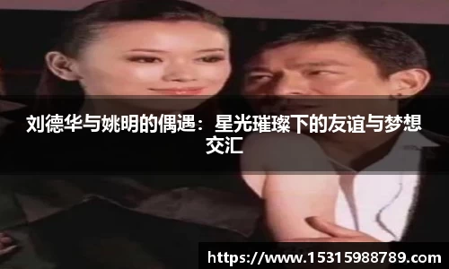 必一运动