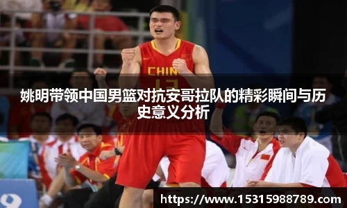 必一体育