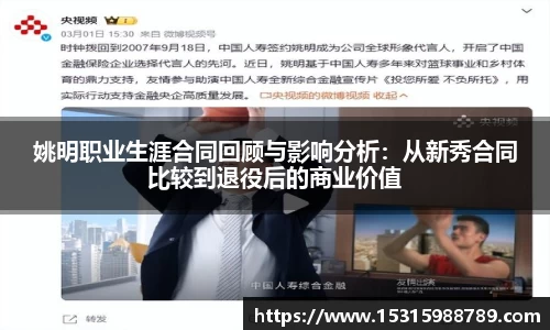 必一体育