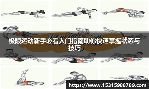 必一体育