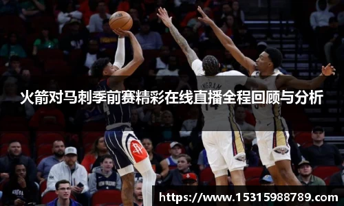 必一运动
