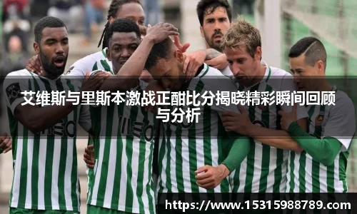 必一运动