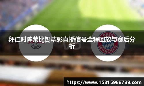 必一体育