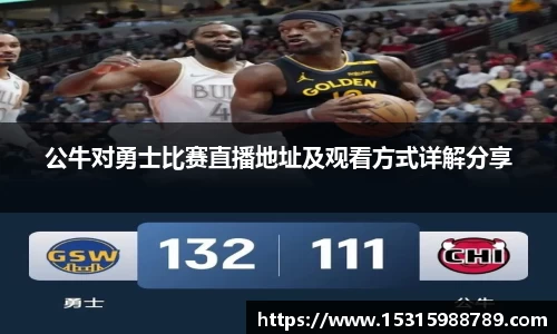 必一运动
