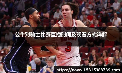必一体育