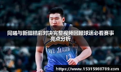 b-sports