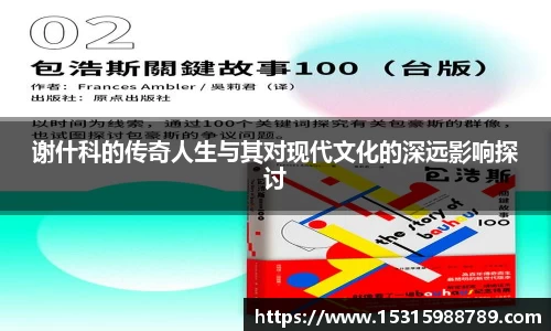 必一运动官方网站
