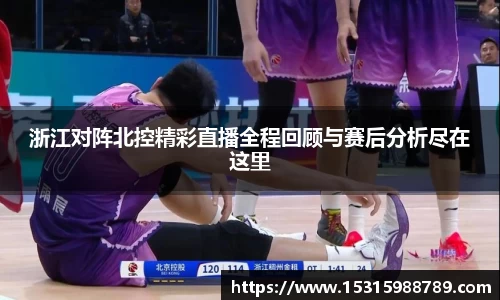 必一体育