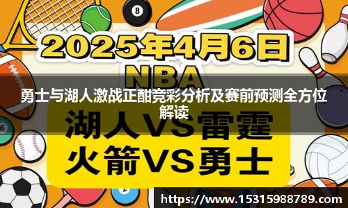 b-sports