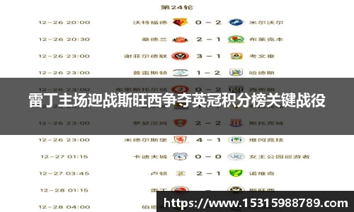 必一运动