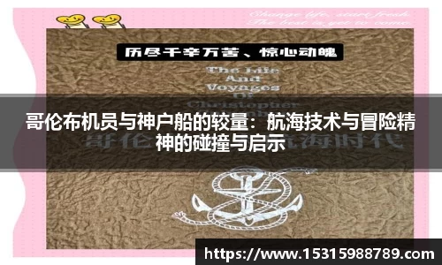 必一体育