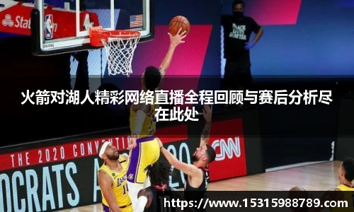 必一运动