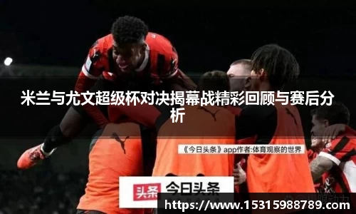 b-sports