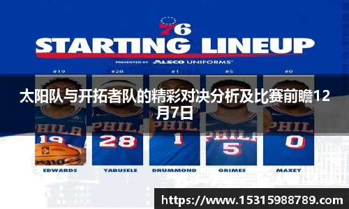 b-sports