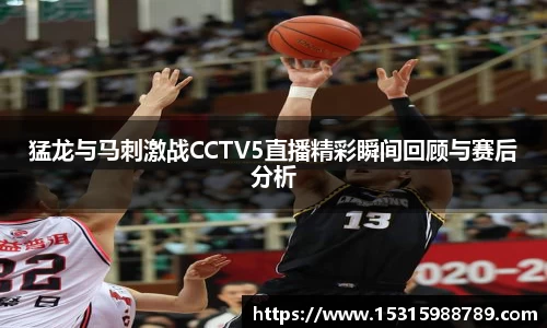 b-sports