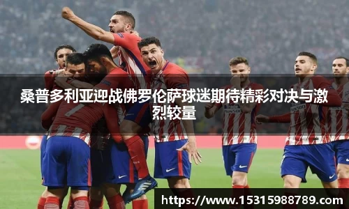 必一体育