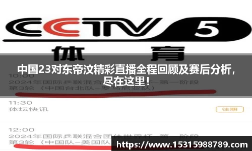 必一运动官方网站