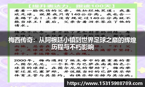 必一运动官方网站