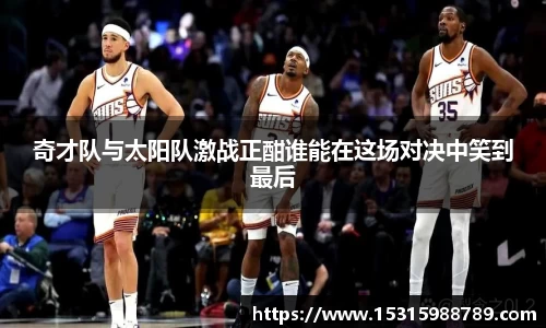 必一运动
