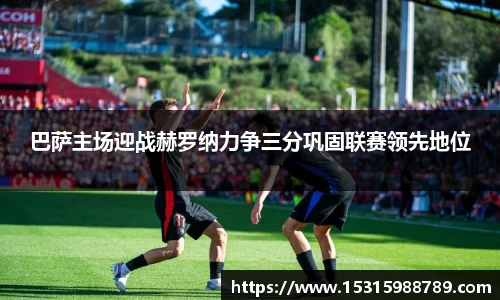 必一运动