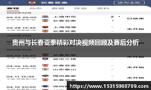 必一运动