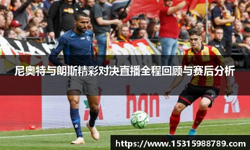 必一运动