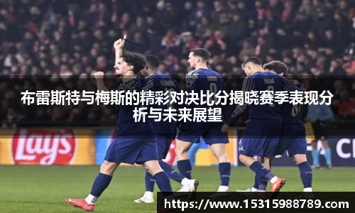 必一运动