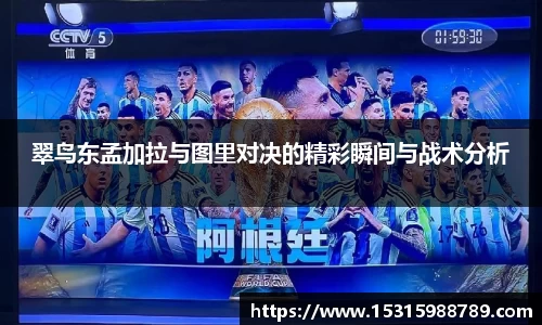 b-sports