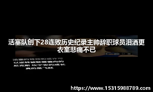 必一体育