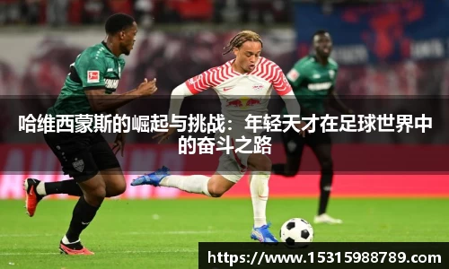 必一体育