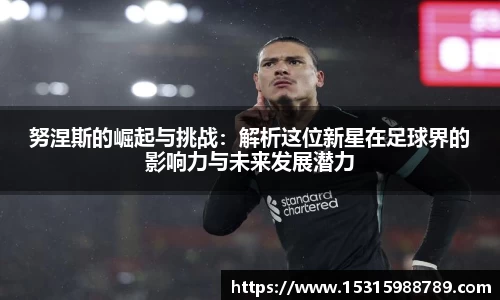 必一运动官方网站