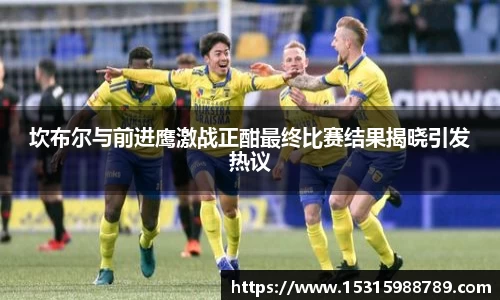 必一运动