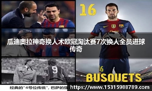 b-sports