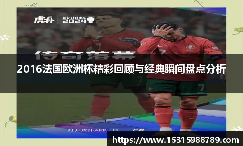 必一运动
