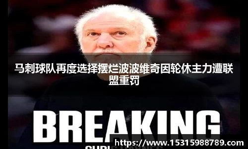 必一运动官方网站