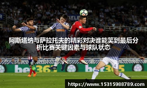 必一运动