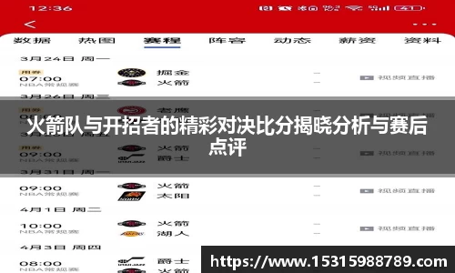必一运动