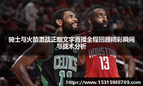 必一运动