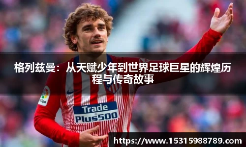 必一体育
