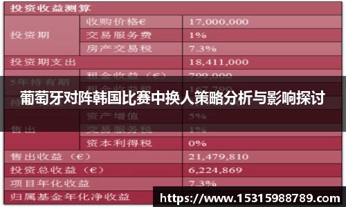 必一运动官方网站