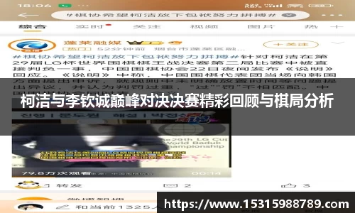 必一运动