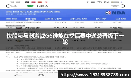 必一运动