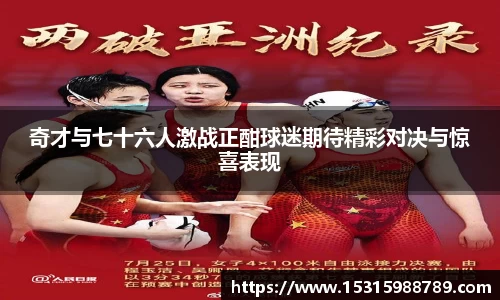 必一体育