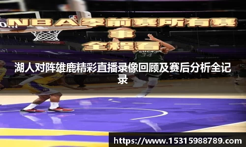 必一运动