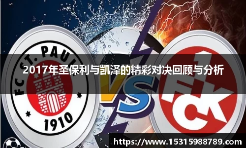 b-sports