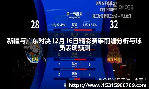 必一运动