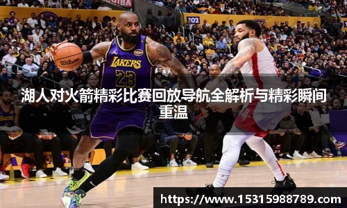 必一运动